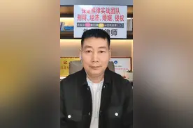 奶茶喝出蟑螂如何索赔？ 教你三招拿到一千赔偿#律师#法律咨询 #律师 #法律 @李杨 律师 @抖音短视频视频封面