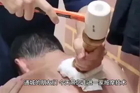 #好轻松盲人按摩 #通城按摩 #技术理论 #健康呵护视频封面