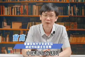 孩子摔倒脑袋的注意事项#摔倒 #脑袋 #儿童健康 @抖音短视频