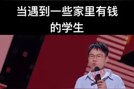 有人出生是牛马，而有人出生就在罗马. #脱口秀 #脱口秀爆梗名场面 #幽默段子