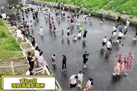 7月20日，沈阳。东塔桥下的水到底哪来的？到底能不能玩？#露营视频封面