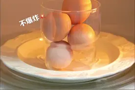 不敢信！我用微波炉3分钟煮熟不爆炸💥的水煮蛋 👉👈重点就是: 😋鸡蛋放进水杯里，水位线要超过鸡蛋2厘米以上哦！ 😋先设置中高火1.5分钟，然后再设置1.5分钟，分段加热更保险！ 这样就会变成一颗很完美的全熟水煮蛋🥚！
