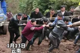 1月13日，云南，货车山路上坡打滑，热心村民出动合力帮司机拉车。#好评中国网评大赛