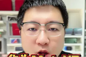 华为MateXT三折叠屏手机该怎么抢 9月10号发布，最快当天开抢，一期视频，让你全知道#华为matext #三折叠手机 #数码科技视频封面