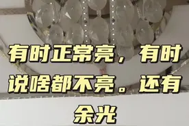 @抖音短视频 @抖音创作小助手 @抖音热点 #电工 #电工知识 #开关插座灯具安装 灯具开灯有异响，揭露网络虚接视频视频封面