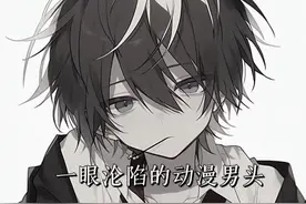 想要的头像，截图给我#男头 #头像库 #黑白系 #低谷视频封面