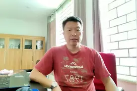 简略介绍如何申请淘金区块矿权许可。#记录生活 #随手拍 #淘金视频封面