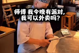 第一视角 体验日本寿司外卖 #日本  #寿司  #外卖  #做饭  #美食视频封面