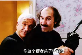 大爷全程搞笑，你笑了吗#影视解说 #电影 #好剧推荐视频封面