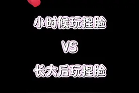 这是不是你小时候玩的捏脸#233派对、#233捏脸、#233造物岛