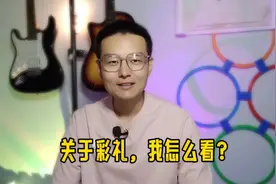 婚礼前临时要求增加彩礼，结局令人太舒服！#彩礼嫁妆 #天价彩礼视频封面