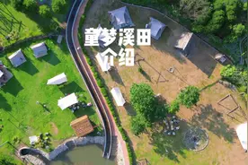 贵阳周边遛娃推荐/一个适合带孩子来玩的亲子营地#周末去哪玩