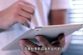 "通信专家项立刚揭露苹果 5G 虚标真相：iPhone 13 在无 5G视频封面