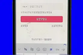 如何找回账号#找回密码视频封面