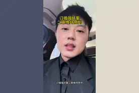 订婚强奸案二审维持原判，关于仅凭一段录音和女方口供定罪，终于有官方解答。视频封面