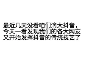 安史之乱 #唐 #网络热梗