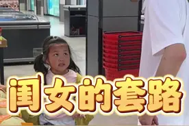 平平淡淡的生活才最值得品味，简简单单的幸福最让人向往，生活不需要多富有，朴实无华就是幸福#夫妻日常 #情感 #夫妻 #婚姻 #海洋饲养员视频封面