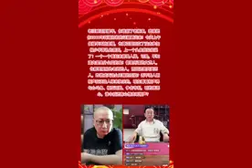 老汪喊话侯耀华，你敢刮了老杨家，我就把你1986年踩缝纫机的证据晒出来！今天上午侯耀华开始直播，也算正面回应了没去参加杨少华葬礼的原因，上一个头条我已经说了！一个一个看起来都是人样，可是，不知道内里是什么变的唉！都是所谓的文艺人，也都是被称为老师的人，而且还是同类艺人，咋就成天这么无聊的互掐？丢不丢人啊 相声应该给人带来快乐的，现在看看相声界勾心斗角、相互诋毁、争名夺利，听的就恶心，谁今后还有心情去听相声？#内容启发搜索 #随拍 #世间百态 #人间百态