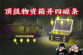 这机械狗也太好玩了#和平精英地铁逃生 #和平精英流浪地球