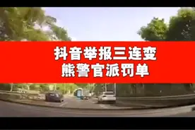 变道不打灯....#熊sir有话说 #交通