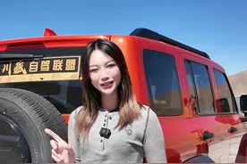 撞到牦牛不要怕！#318川藏线 #自驾游