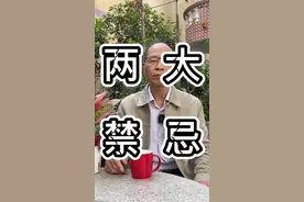 兄弟姊妹疏远之后打死都不要做这两件事#炳哥语录 #人生感悟 #兄弟情#兄弟姐妹视频封面