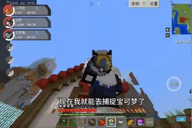 我的世界: 神奇宝贝生存第二期，培育果实做出高级球#我的世界