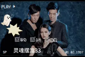 龙王第五子，把人当两脚羊#灵魂摆渡 #惊悚悬疑 #龙生九子