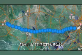 汉宜高速将扩建为8车道，全长268公里，总投资417亿视频封面