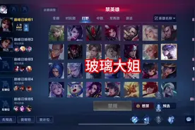 徐启睿你到底有什么目的？ 我真服了😂😂