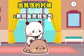 当女朋友饿了的时候，看什么都不顺心 #情侣 #表情包 #恋爱日常视频封面