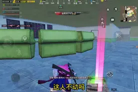 卧底捡悬赏线索发家致富的第一天 #和平精英地铁逃生