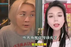 大仙首次连麦就被拒，女主播表示，有本事的人不会在意的#张大仙