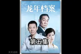 市长怒斥下属马屎外面光#影视解说 #严惩黑恶势力