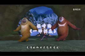 欢迎收听，强哥的…《一帅到底》！#神出没 #光头强燃起来了