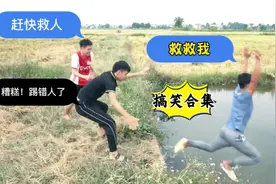 搞笑合集之恶搞好损友 搞笑瞬间。#恶搞 #搞笑 #整蛊 #笑到肚子疼视频封面