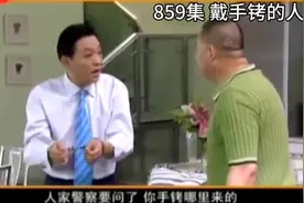 阿德哥意外戴上了手铐#老娘舅和儿孙们 #龚仁龙#毛猛达