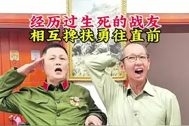 同一年兵，同一个县，同一个军，同一年受伤。一眨眼伤残退役40年了。让我们带着微笑，相互搀扶，勇往直前。您的一个微笑、一个眼神、甚至是一句简短的问候能让我们高兴一整天！#伤残军人#励志#创作灵感