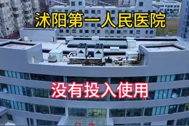 沭阳第一人民医院 #沭阳 #老百姓关心的话题 #第一人民医院 #同城 #医院视频封面