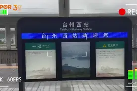 苏泊尔30周年马拉松火炬接力#马拉松视频封面