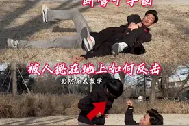 被人摁地上如何挣脱#防身术 #一招制敌