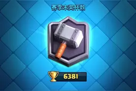 #皇室战争 何时才能更新啊@皇室战争ClashRoyale