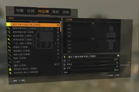 PS4 PS5 消逝的光芒 存档修改 替换 1.支持战役模式+信徒模式
2