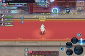 #剑侠情缘 #仙侠手游 #新剑侠情缘手游 #游戏日常 四进二天下会武