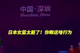 当中国女篮碰上违反体育道德的脏动作，李月汝忍无可忍无需再忍，这个霸气过肩摔绝了"巴黎天团 "李月汝 "#中国女篮 #中国女篮 #李梦 #李月汝 #dou来为中国篮球加油视频封面