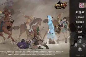 部落与弯刀（手机版）