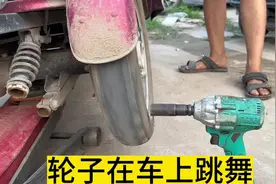 电动车轮子左右摆动是怎么回事#电动车维修 #维修小技巧 #电动车