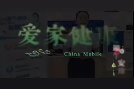 装宽带？选移动！心级服务，守护全家健康，爱家健康包低至3元/月