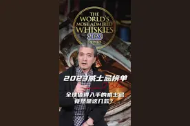 100-1000四个价位，这些威士忌最值得喝！（评论区抽1位，有福同享）#威士忌 #威士忌推荐 #橱窗迎春暖心购  #抖音好物在橱窗 #好酒推荐视频封面