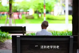 #学习Ai提升老人生活品质视频封面